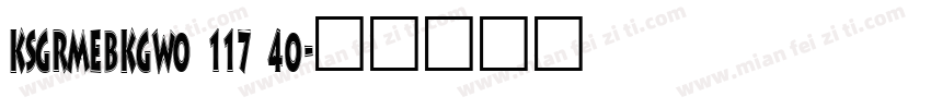 KSGRMEBKGW0 117 40字体转换